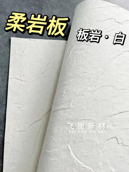 白色板岩砖（白色岩板是什么材料）-图1