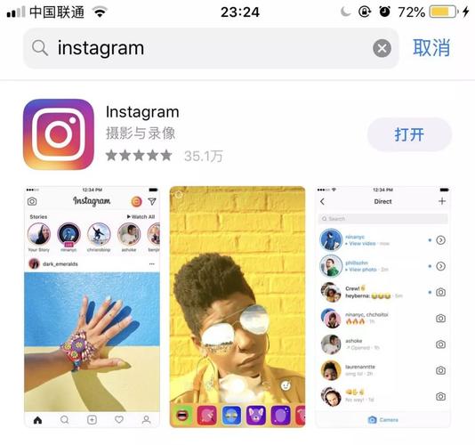 ins界面白色（instagram怎么变成白色）-图3