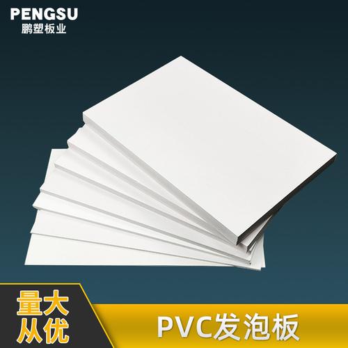 pvc白色塑板（白色pvc板脏了用什么清洗）-图2