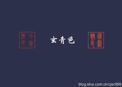 玄色配白色（玄青色衣服搭配）-图1