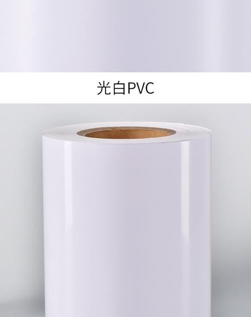 白色pvc颜料（白色pvc染色了怎么办）-图2