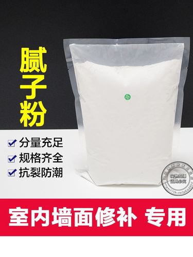 白色油漆腻子（白色腻子墙面）-图2