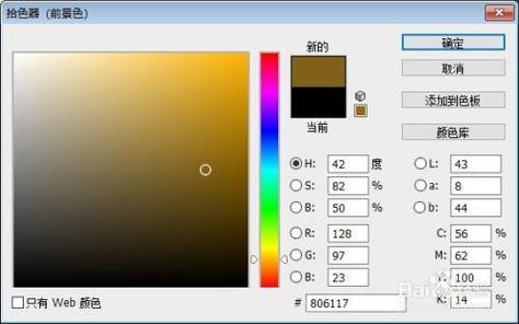 白色调成棕色（白色怎样调成棕色）-图1