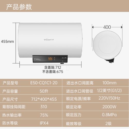 热水器奶白色（热水器的水乳白色）-图2