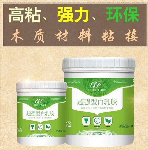 白色乳胶有甲醛吗（白色乳胶有甲醛吗）-图1