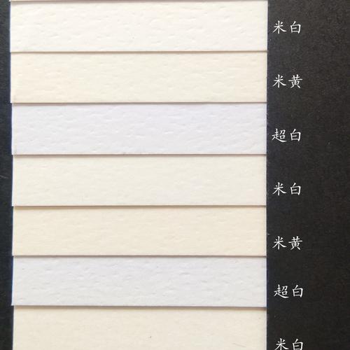 米白色跟米色（米白色跟米色有什么不同）-图1