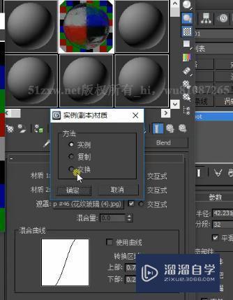 vary白色水泥参数（水泥材质怎么调 3dmax）-图1