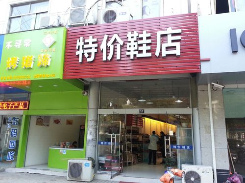 鞋店门头做白色（鞋店门头广告牌图片大全）-图1