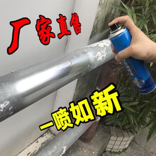 白色水管防锈漆（水管防锈漆有毒吗）-图3