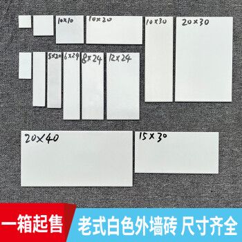 白色瓷砖废料（白色瓷砖环保吗）-图2