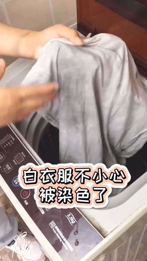 把白色衣服染色怎么染（白色衣服染色怎么弄）-图2