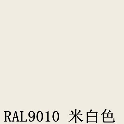 ral米白色（米 白色）-图2