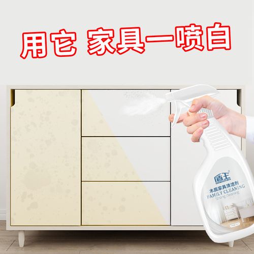 如何去除白色家具（白色家具如何清理）-图3