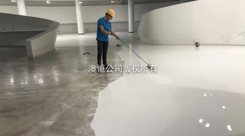 白色地坪施工工艺（白色地坪施工工艺有哪些）-图1