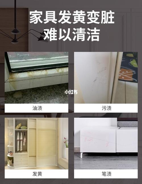 白色家具有胶怎么去除（白色家具上的油渍怎么去除）-图2