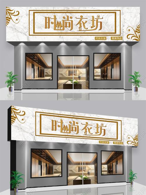 门店白色牌匾（白色门店招牌）-图1