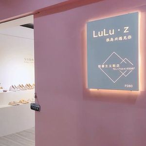 门店白色牌匾（白色门店招牌）-图2