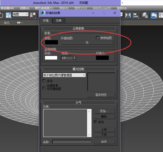 3dmax白色薄纱（3dmax纯白色墙材质怎么调）-图3