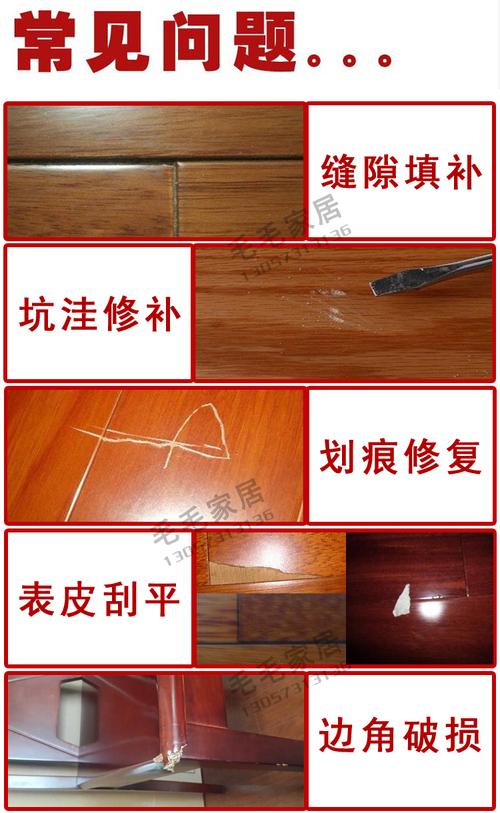 白色家具刮痕修复（白色家具掉漆怎么修补视频）-图3