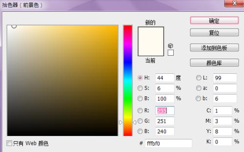 白色比例色值（白色比例是多少）-图2