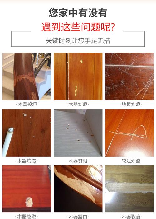 家具白色漆怎样补（白色家具漆面修复方法）-图1