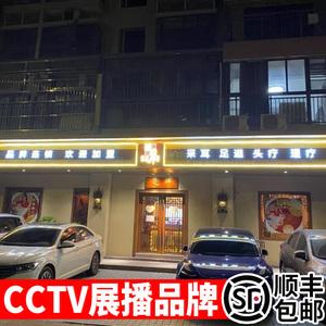 店面白色灯字体价格（店铺灯光是白光还是暖光好）-图2