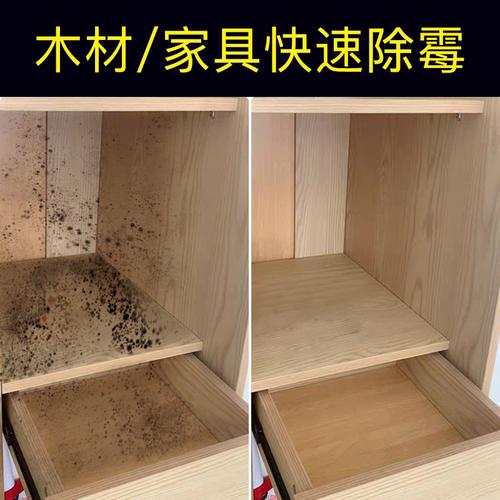 家具木板白色（家具木板白色霉点怎么处理）-图3