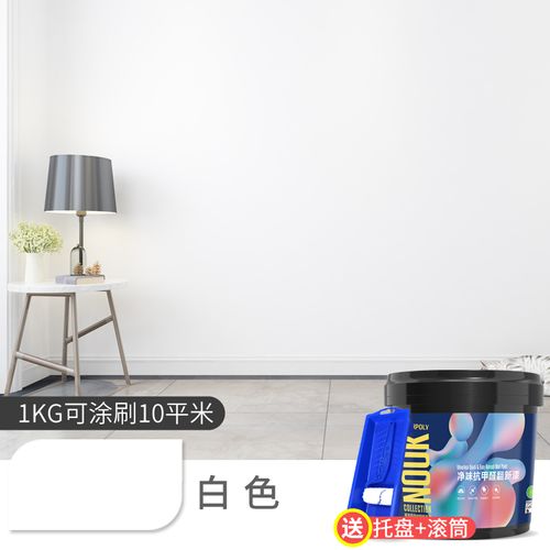 白色乳胶漆和白色防水涂料（白色乳胶漆和白色防水涂料一样吗）-图2