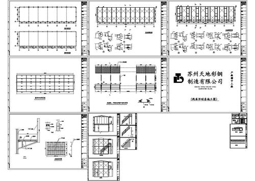 工地白色活动板房尺寸（工地活动板房平面布置）-图1