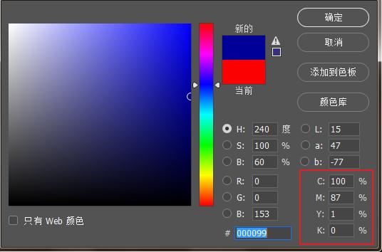 白色怎么调成深蓝（白色调成蓝色）-图2