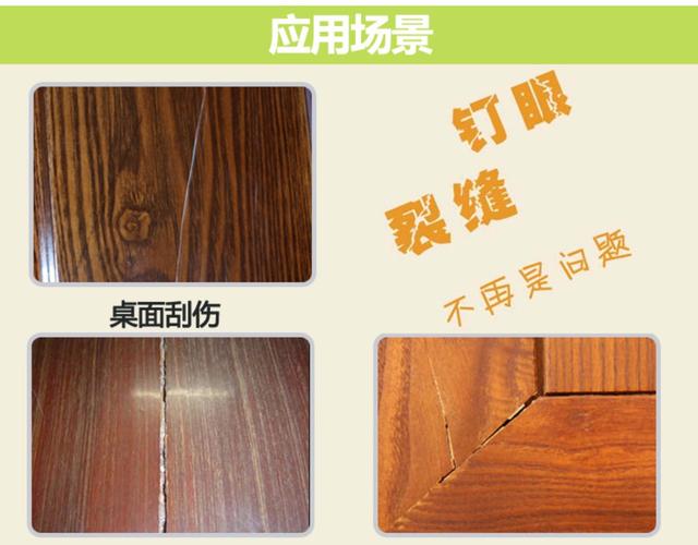 白色家具裂缝修补步骤（白色家具裂纹的修复教程视频）-图3