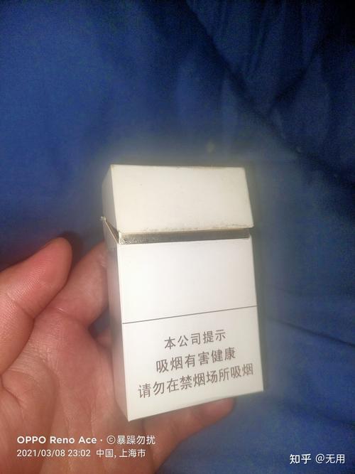 白色方盒子烟（白色烟盒的烟有哪些细烟）-图2