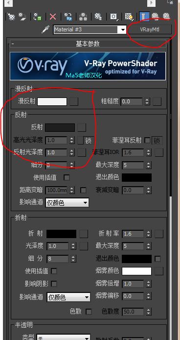 vray白色墙面变黑（vray白墙材质怎么调）-图2