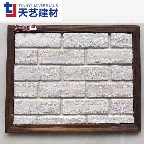 白色文化墙砖价格（白色文化砖图片大全）-图2