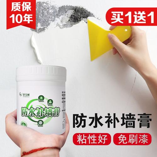 白色水性腻子是什么（水性腻子使用方法）-图3