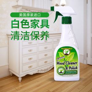 白色家具清洁器（白色家具清洁剂哪个牌子好）-图1