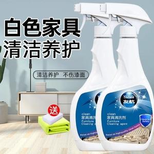 白色家具清洁器（白色家具清洁剂哪个牌子好）-图2