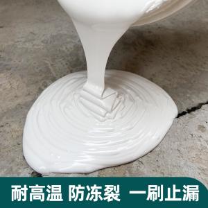 白色聚氨酯防漏涂料（白色聚氨酯防漏涂料图片）-图1