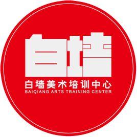 室内白色墙上logo（白色墙壁上宣传语）-图1