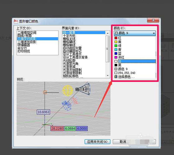 应该怎么调白色（如何调白色）-图3