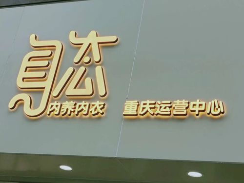 白色字门警示（白色门头配字图片欣赏）-图3