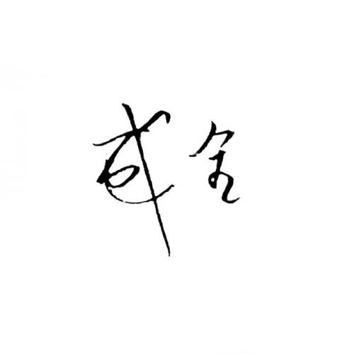 白色可写字图片大全（白色底可以写字的软件）-图2