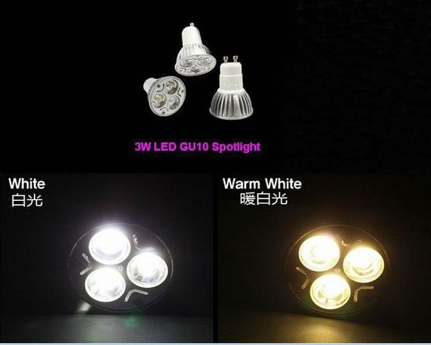 led暖白色温段（led 暖白光）-图1