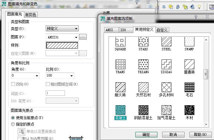 天正墙面填充变白色（天正2014墙体填充图案设置）-图3