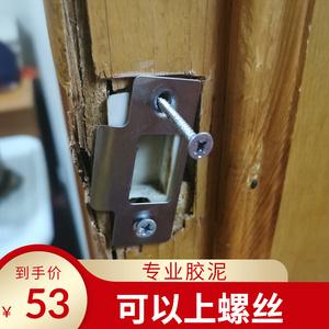 白色木门补洞钉子（木门补洞用什么材料）-图1