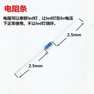 白色led灯的电阻（led灯有电阻一般多大）-图1