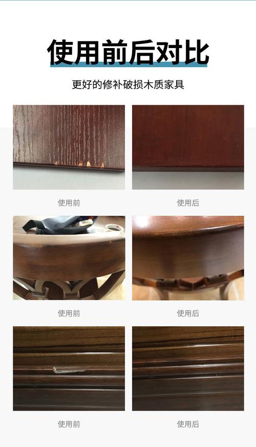 纯白色家具（纯白色家具修补蜡笔）-图1