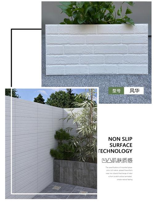 白色外墙贴砖规格（白色外墙砖尺寸）-图3