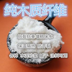 木质素白色（木质素起什么作用）-图1