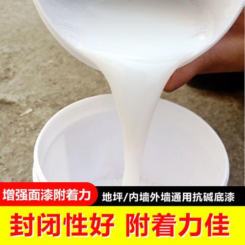 防水用白色乳胶（防水用白色乳胶可以吗）-图3